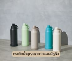 Carry Bottle